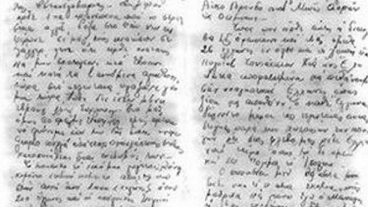 lettera decifrata Auschwitz