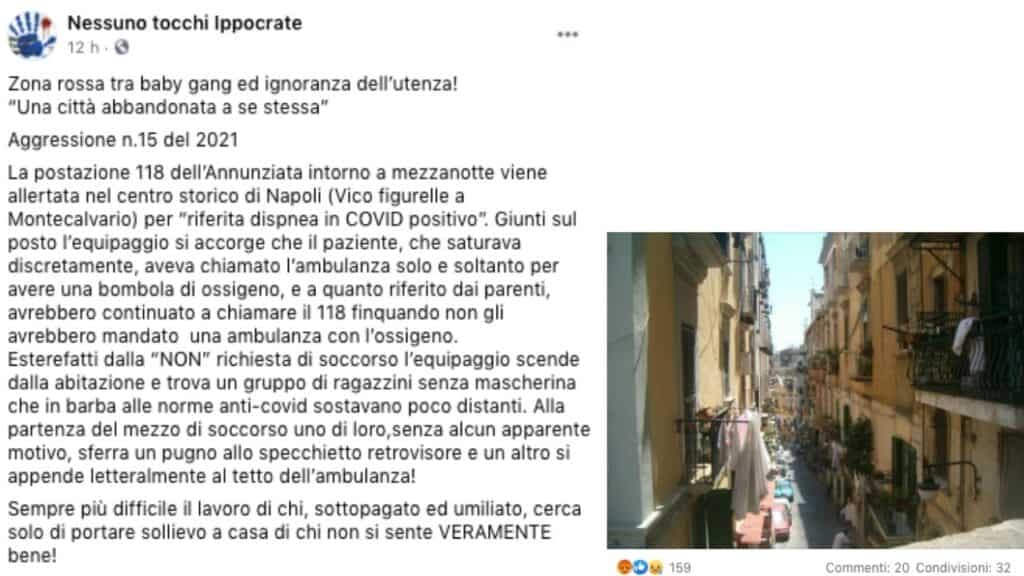 ambulanza assaltata ragazzini napoli