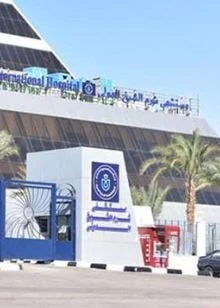 Ospedale di Sharm el-Sheikh dove è stata soccorsa Lara De Cassan
