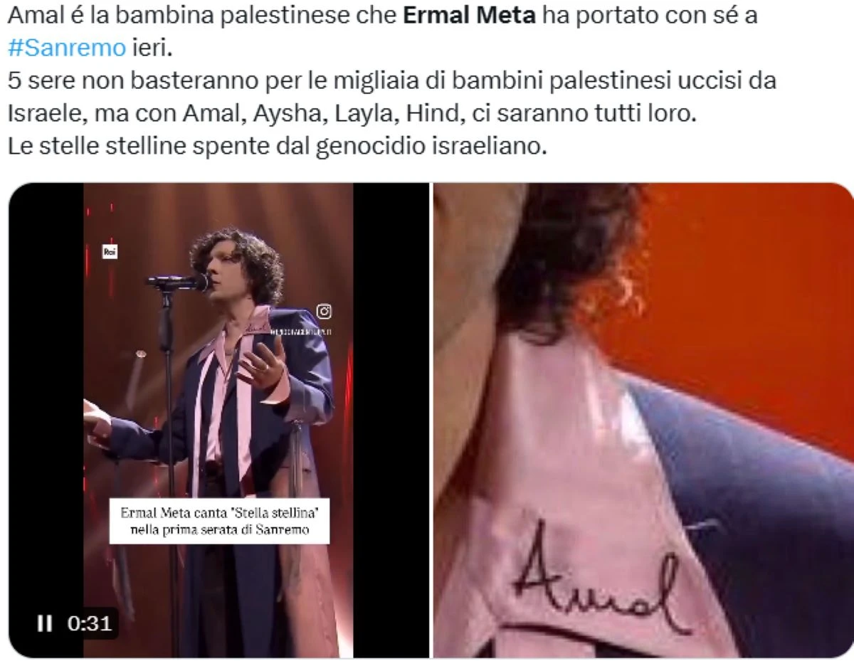 Dettaglio della scritta Amal sulla giacca di Ermal Meta a Sanremo 2026